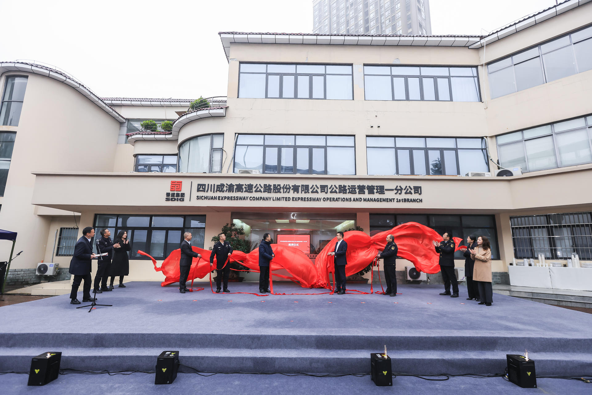 片區化改革第一戰！成渝公司公路運營管理一分公司揭牌成立